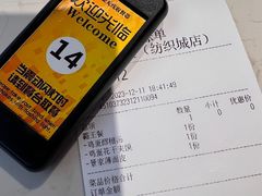 -景家凉皮(纺织城店)