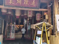 -袁山山重庆火锅(丈八北路店)