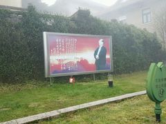 -黄山北海宾馆