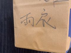 -中田健身工作室(新天地店)