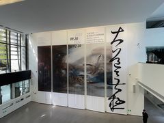 -中国美术学院-美术馆