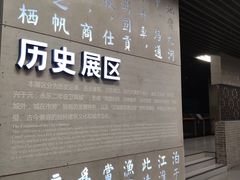 -天津市规划展览馆