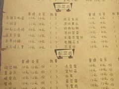 菜单-超越炭火牛蛙火锅鸡(河东店)