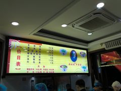 -郝刚刚羊杂割(柳巷店)