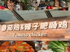 -贵州辣子鸡番茄鸡