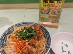 -米仓食堂(皇庭广场店)