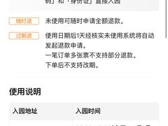 -山西霍州署