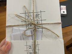 -阮大兴糕团(滨江宝龙店)
