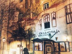 -Casa Nova