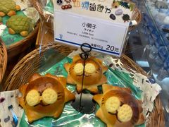 -都恩客(高岛屋百货店)