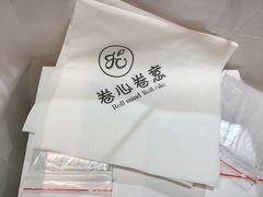 -卷心卷意·轻甜蛋糕(新光天地店)