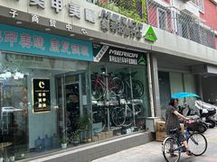 -美利达自行车和平里旗舰店