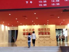 -中国人民抗日战争纪念馆