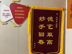 -感智盲人按摩·艾灸·肩颈SPA(岗厦店)