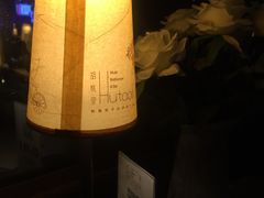 -胡桃里音乐酒馆(曲江店)