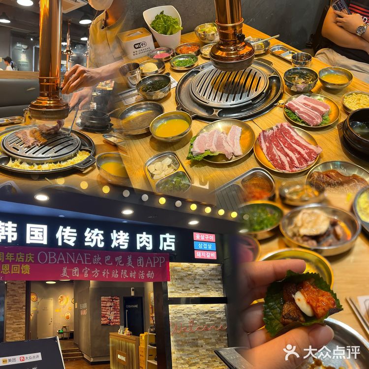 在肇庆吃的韩国烤肉哟😋