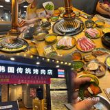 在肇庆吃的韩国烤肉哟😋