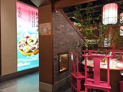 -寻宝记绍兴菜(状元店)