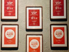 -荣小馆(安达仕店)