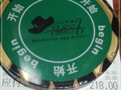 -汉巴味德(大悦城店)