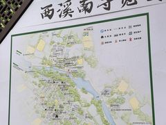 -西溪南古村落
