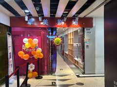 -卓美LAMDA戏剧演讲与培训中心(亚运村店)