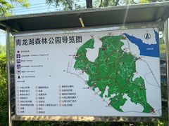 -青龙湖公园