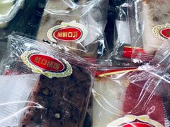 赤豆糕-上海虹口糕团食品厂(茂名路店)