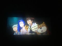 -金逸影城(大悦城IMAX激光店)