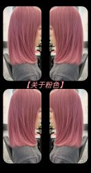 -Hair Code芭曲发型