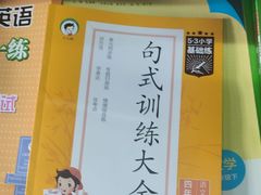 -北方图书城(滑翔店)