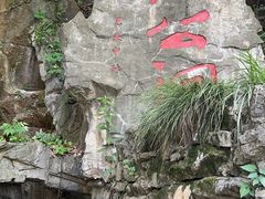 -宜兴张公洞