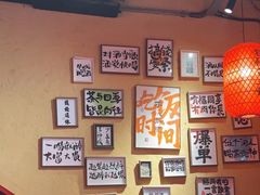 -山四砂锅(太原钟楼街店)