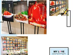 -味莊·青岛菜(云霄路店)