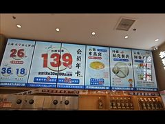 -素满香·全民食养自助(长宁龙之梦店)