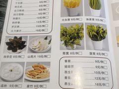 -大渔小鲜火锅店