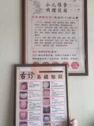 -福润堂小儿推拿保健中心(北京密云店)