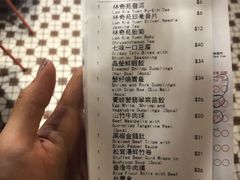 账单-点点心点心专门店(旺角店)