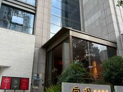 -宴遇·福建荟馆(新景中心店)