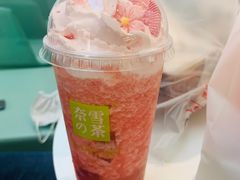 -奈雪的茶(大连新玛特店)