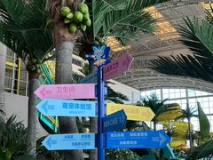 -温都水城·水梦奇缘