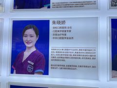 -劲松口腔医院(蓝色港湾院)