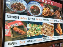 -东关吉祥西安腊汁肉夹馍(健德门店)