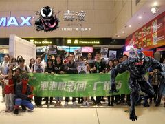 -万达影城(白云万达广场IMAX店)