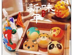 -北京稻香村(零号店)
