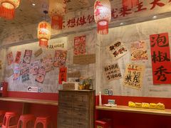 -王大乔泡椒米线·小火锅(深圳欢乐世纪店)