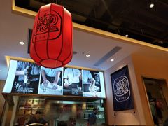 -陇上秦轩西安biangbiang面(EFC欧美金融商业城店)