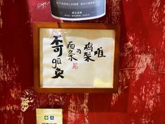 -砖头卤味