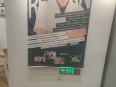 -锐博康复门诊(徐汇店)