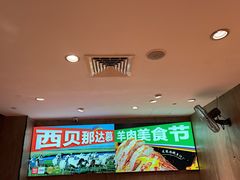 -西贝(厦门中华城店)